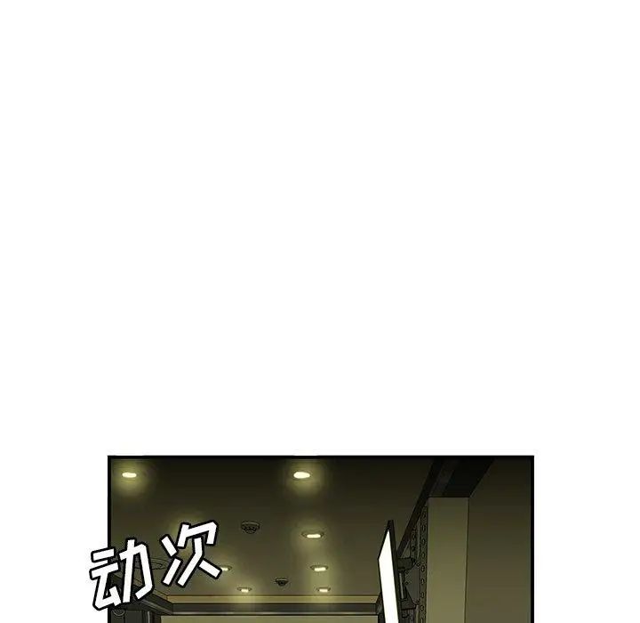 致命牢籠第27话