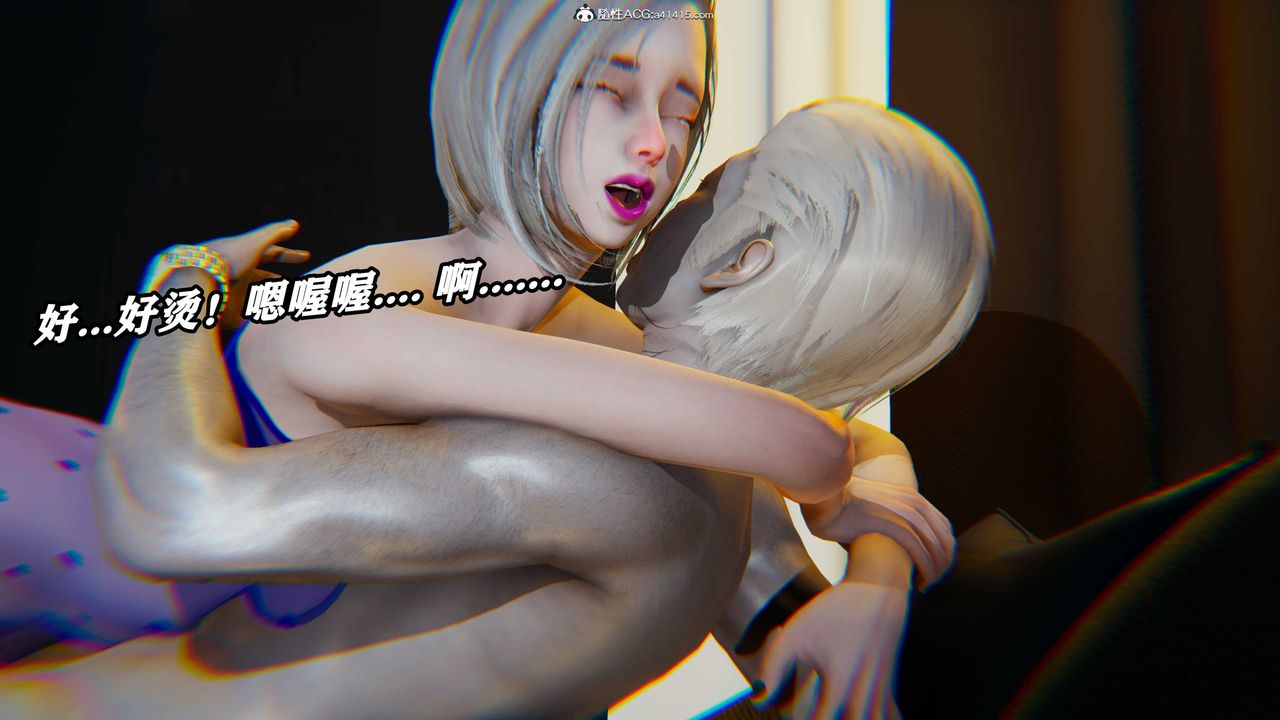 [3D]逆转第三季第02话