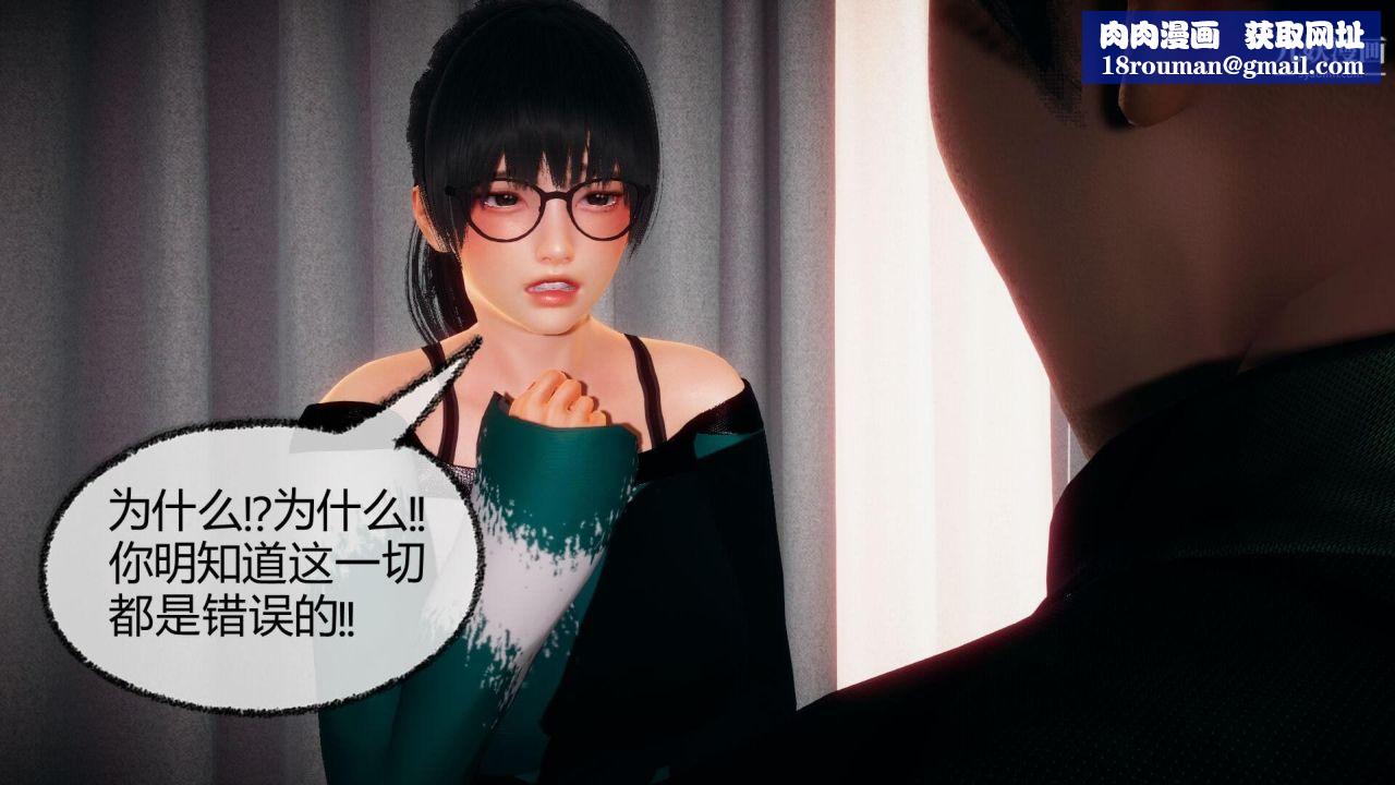 催眠契约录之母亲篇[3D]第05话【第03话】