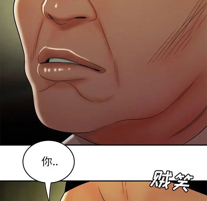 致命牢籠第27话