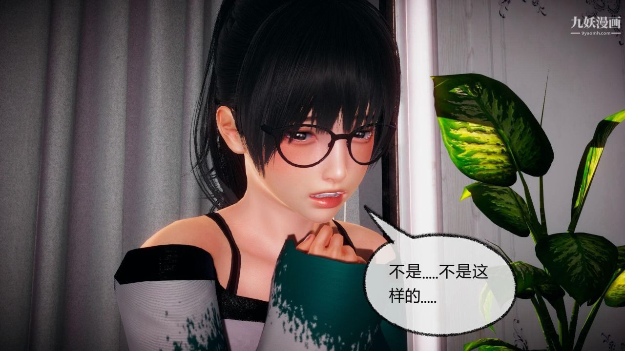 催眠契约录之母亲篇[3D]第05话【第03话】