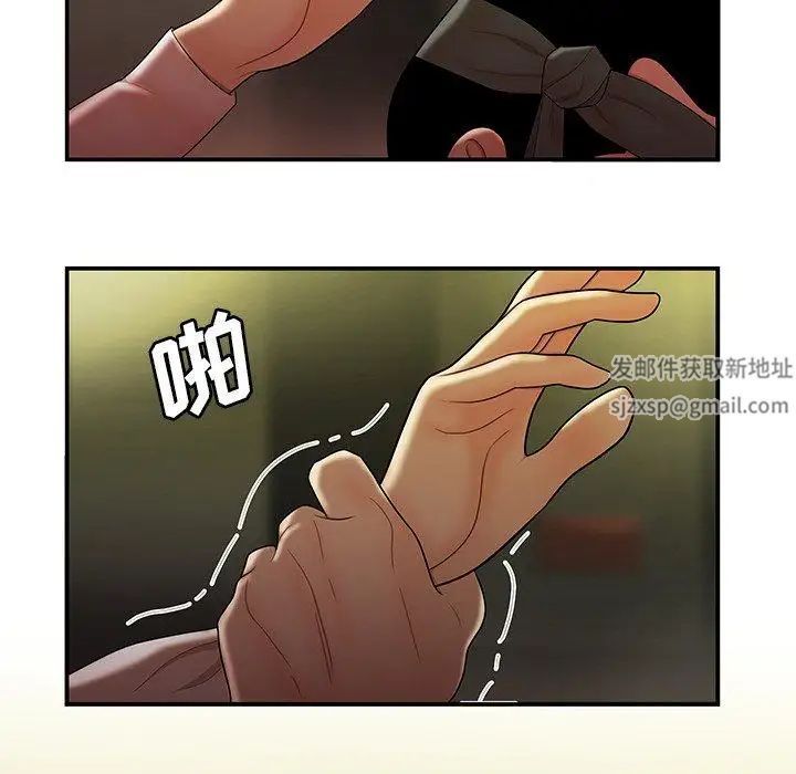 致命牢籠第27话