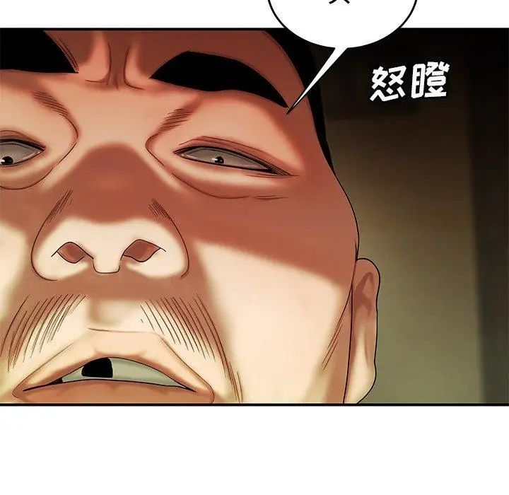 致命牢笼第27话