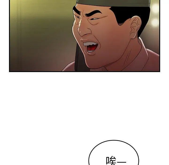 致命牢笼第27话