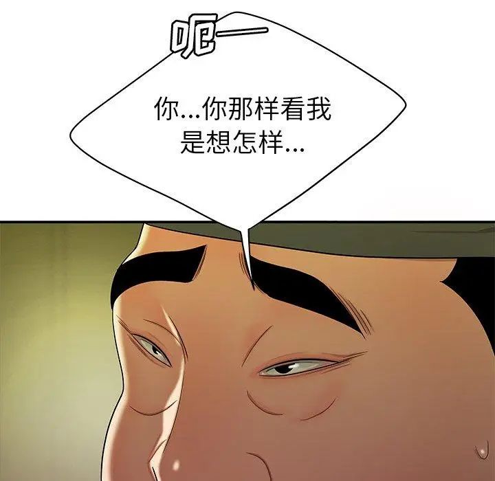 致命牢笼第27话