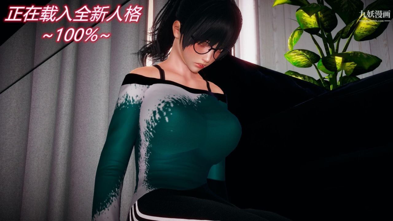 催眠契約錄之母親篇[3D]第05話【第04話】