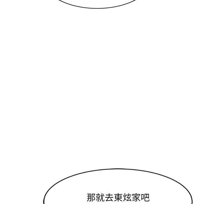 侄女来敲门第32话