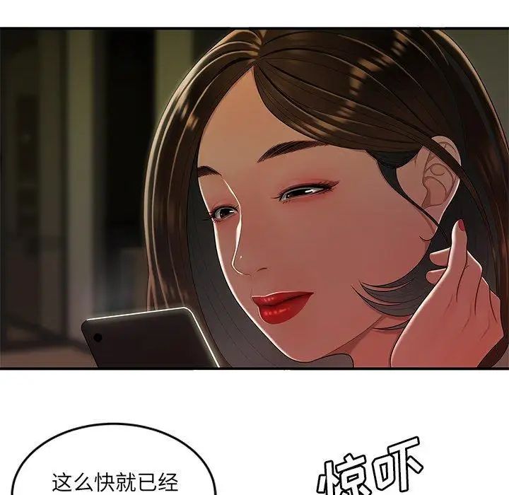 致命牢籠第28话