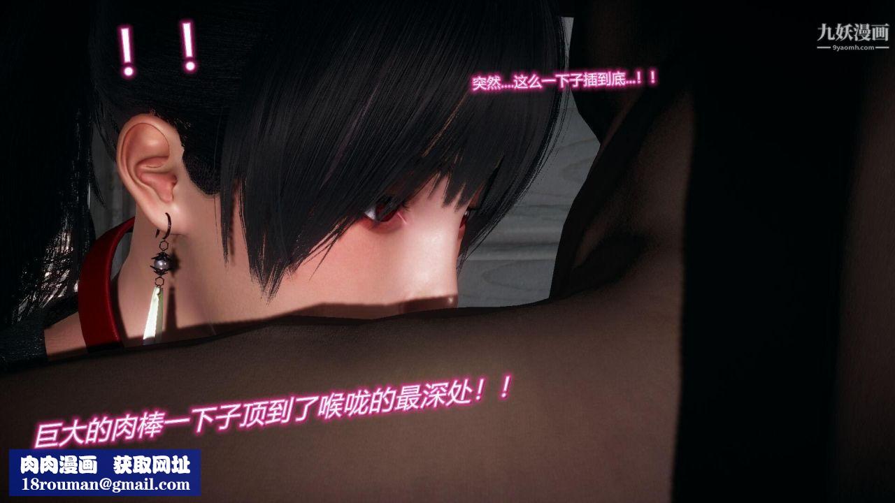 催眠契约录之母亲篇[3D]第06话【第01话】