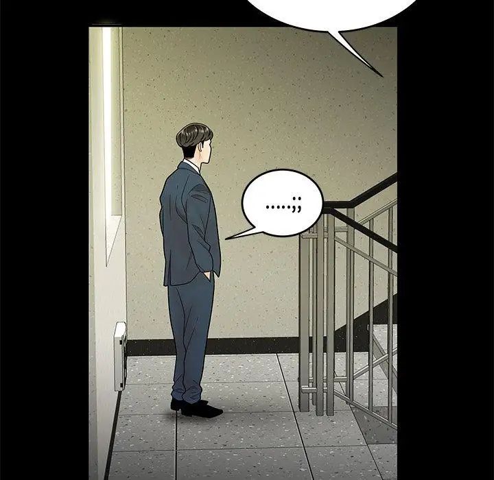 致命牢笼第28话