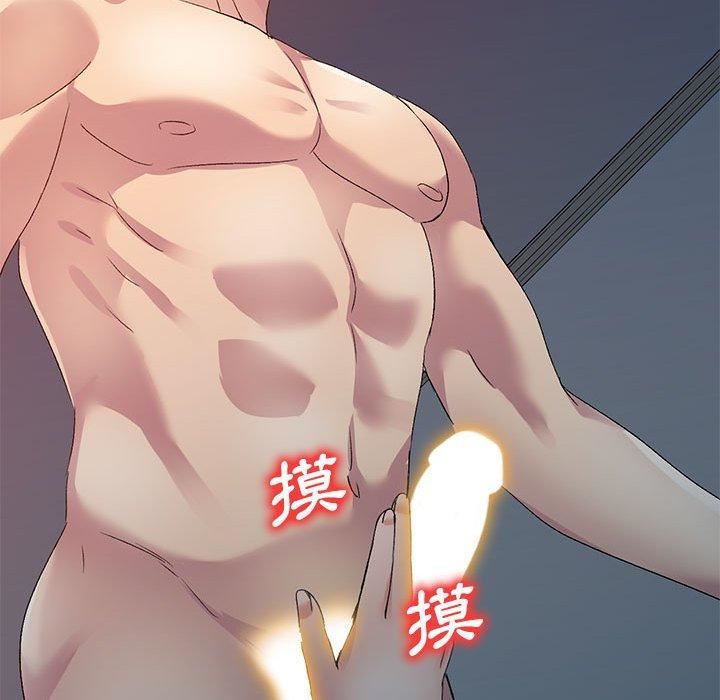 侄女来敲门第32话