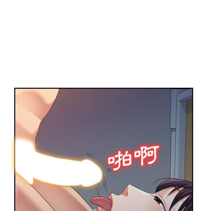 侄女來敲門第32話