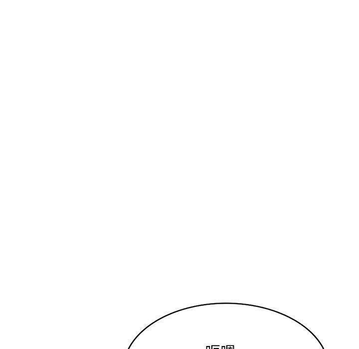 侄女来敲门第32话