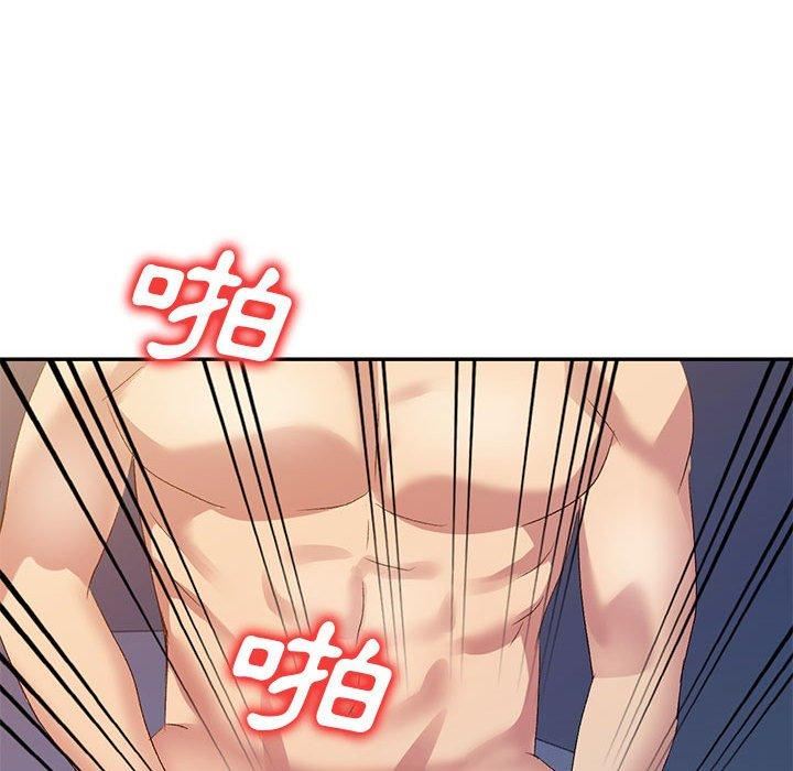 侄女來敲門第32話