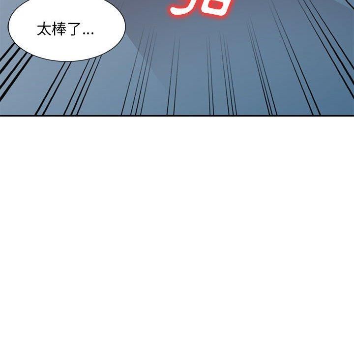 侄女来敲门第32话