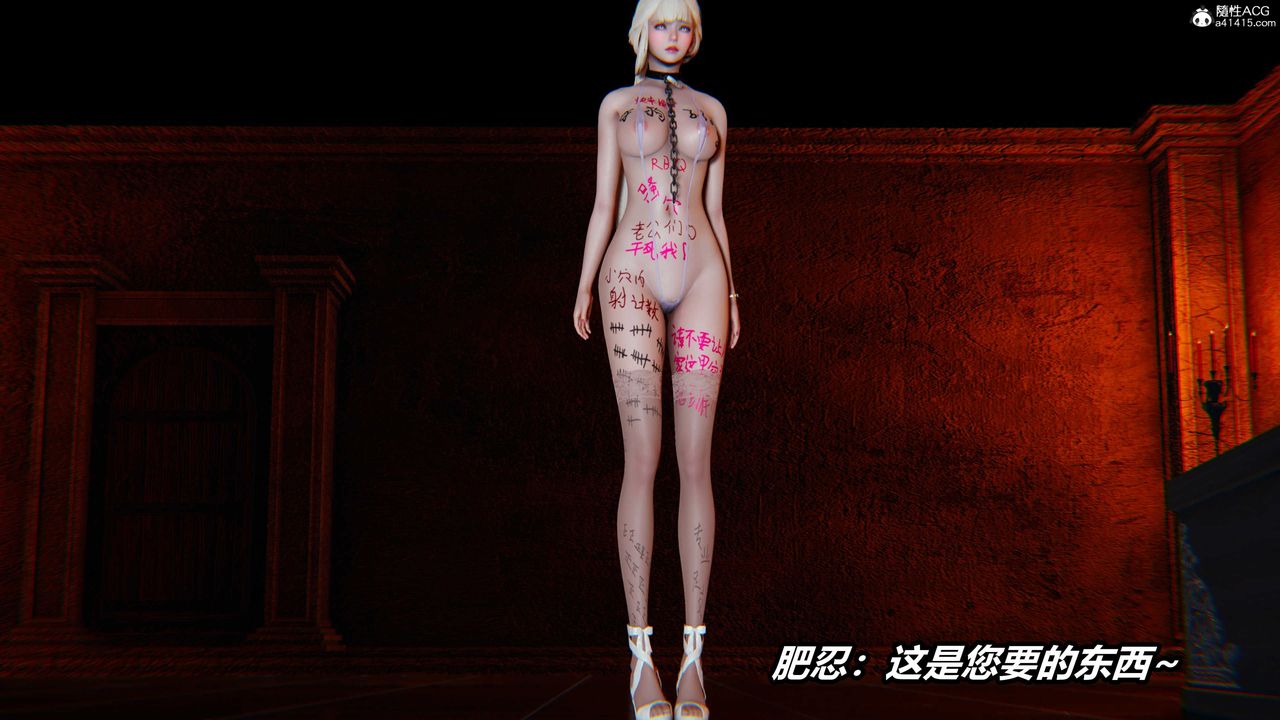 [3D]逆转第三季第03话