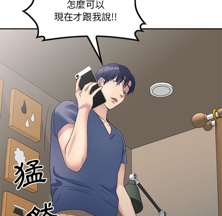 侄女来敲门第32话