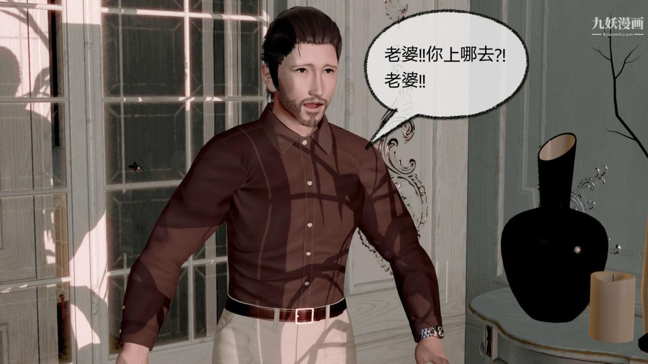 催眠契约录之母亲篇[3D]第07话【第01话】