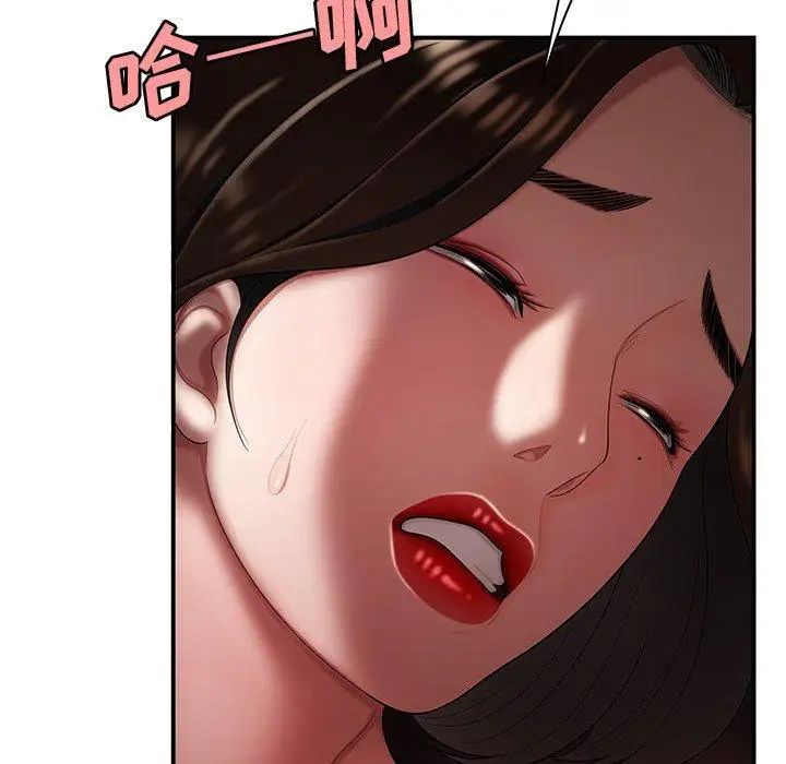 致命牢籠第28话