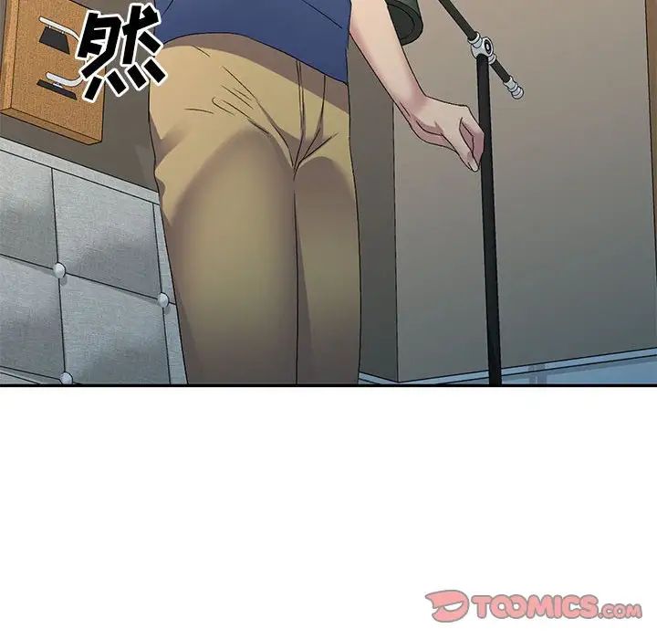 侄女来敲门第33话