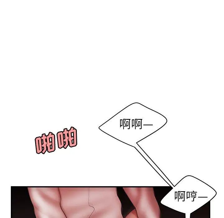 致命牢笼第28话