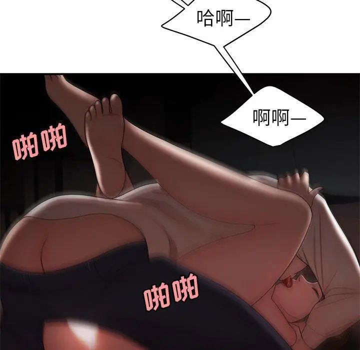 致命牢笼第28话