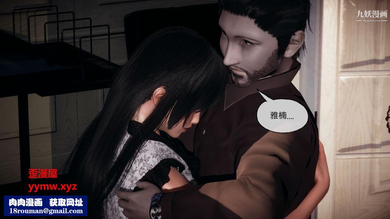 催眠契约录之母亲篇[3D]第07话【第01话】