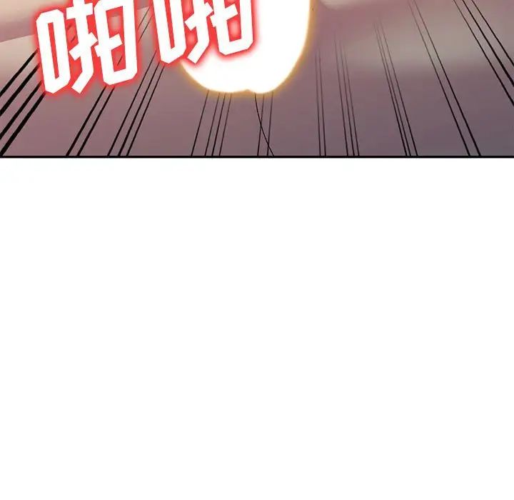 侄女来敲门第33话