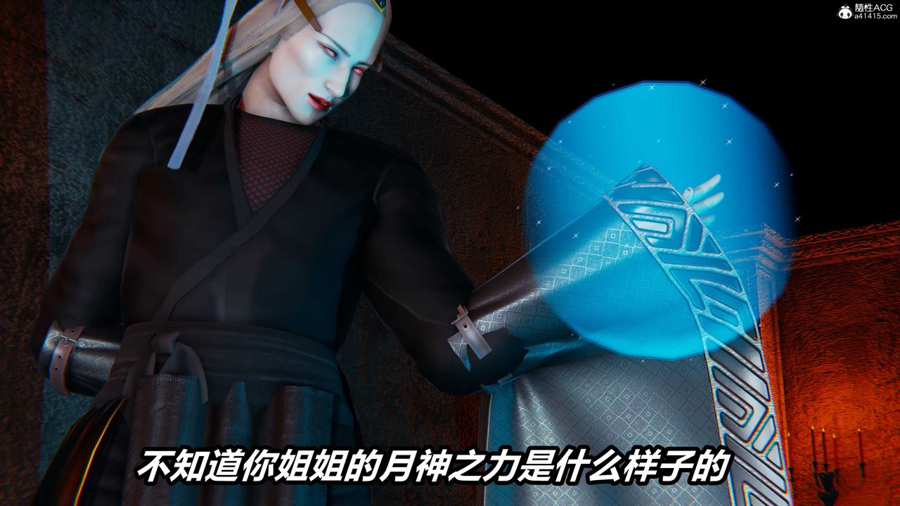 [3D]逆转第三季第04话