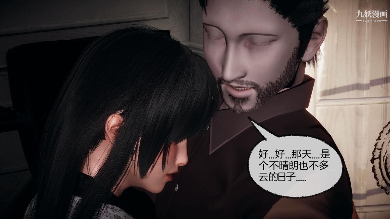 催眠契约录之母亲篇[3D]第07话【第02话】