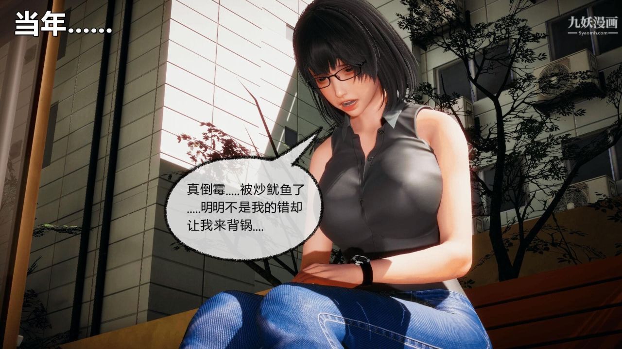 催眠契约录之母亲篇[3D]第07话【第02话】