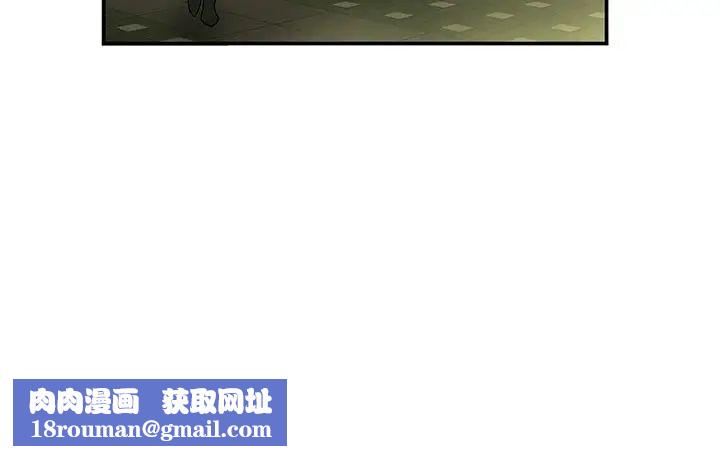 致命牢籠第28话