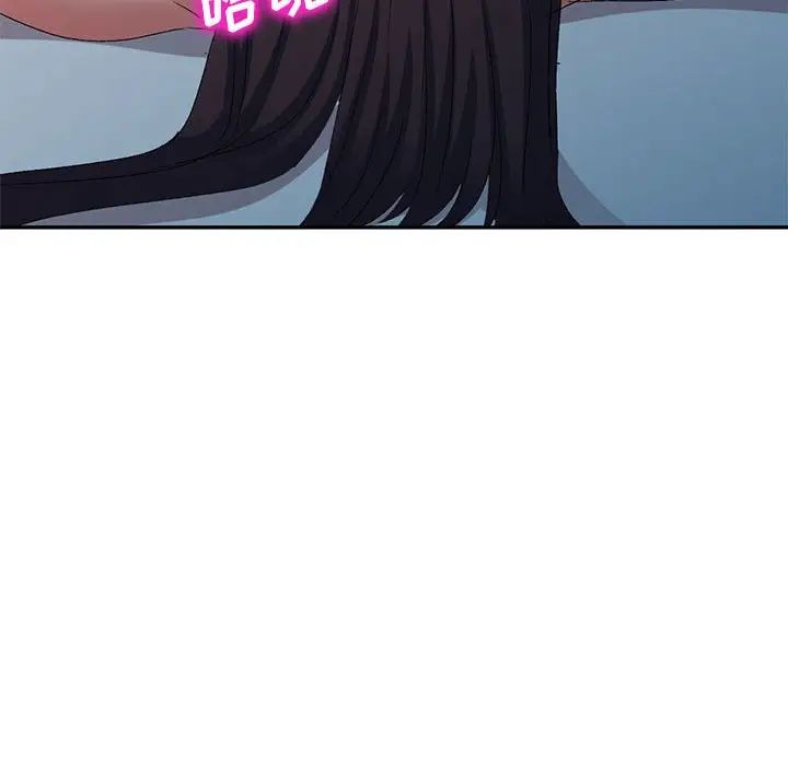 侄女来敲门第33话