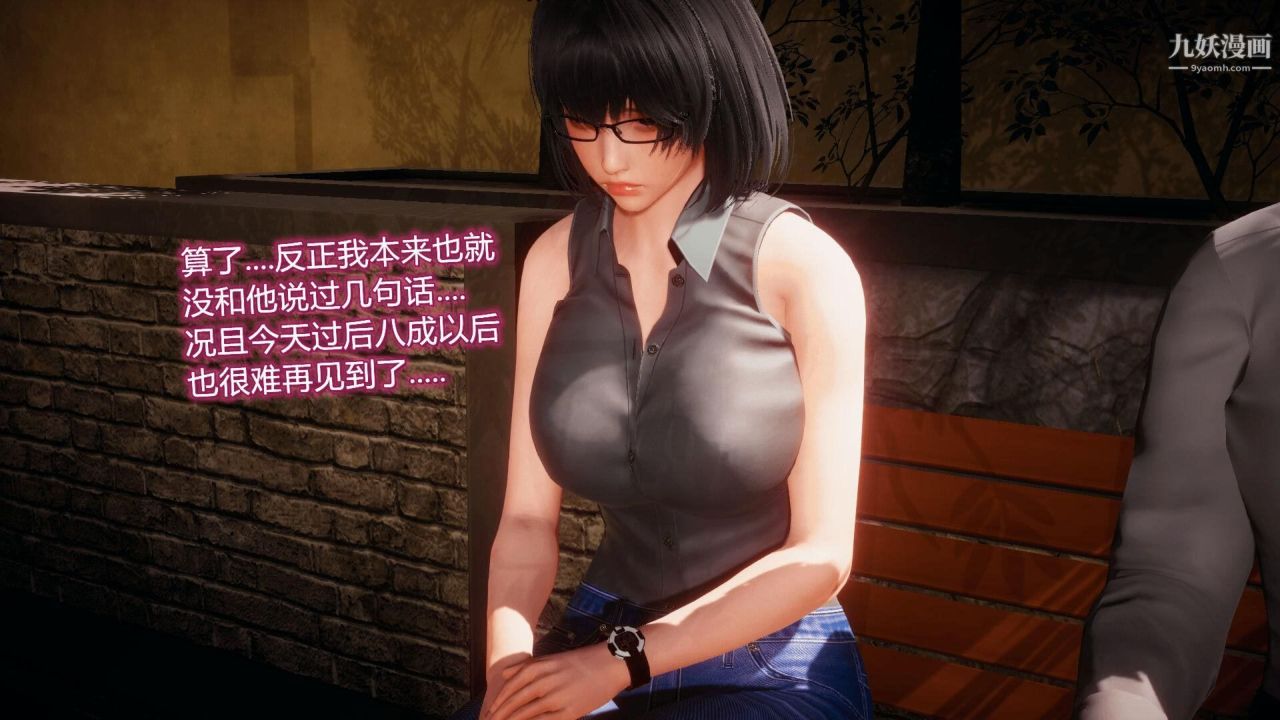 催眠契约录之母亲篇[3D]第07话【第02话】