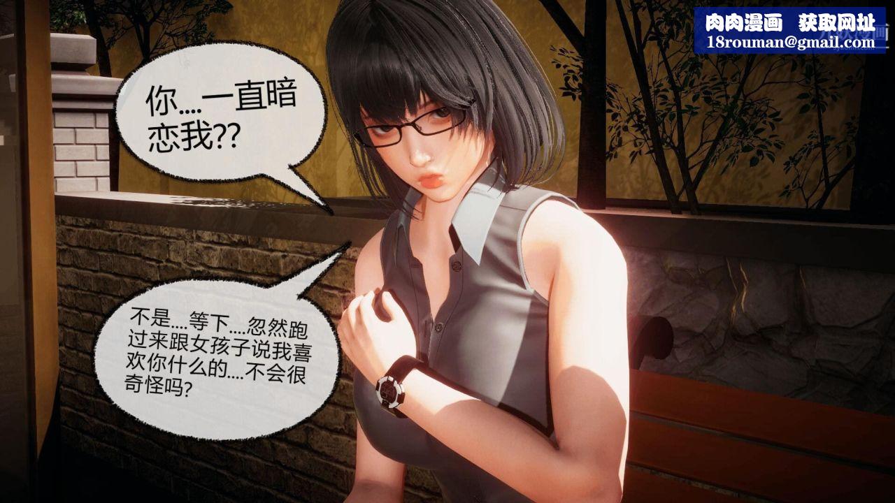 催眠契約錄之母親篇[3D]第07話【第02話】