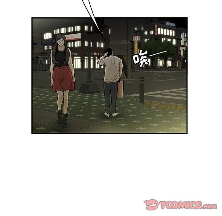 致命牢笼第29话