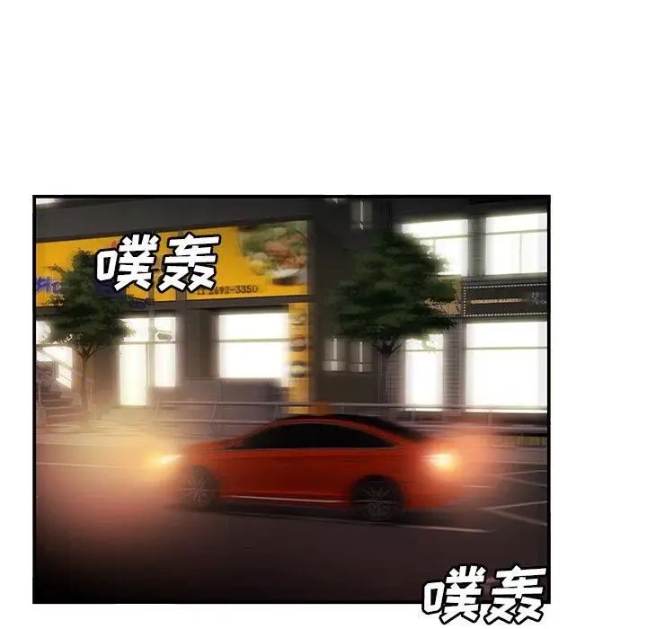 致命牢笼第29话