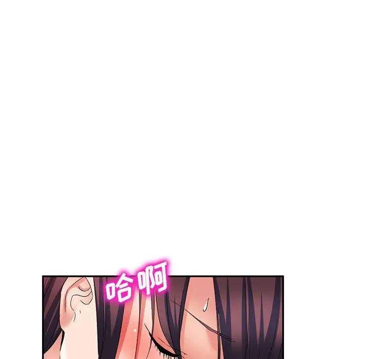 侄女来敲门第33话