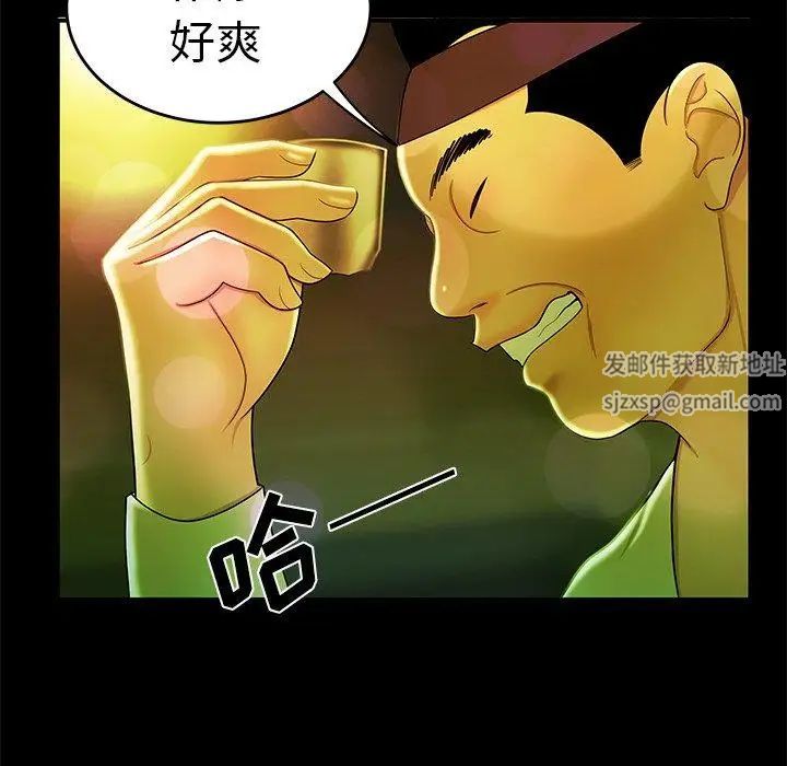 致命牢笼第29话