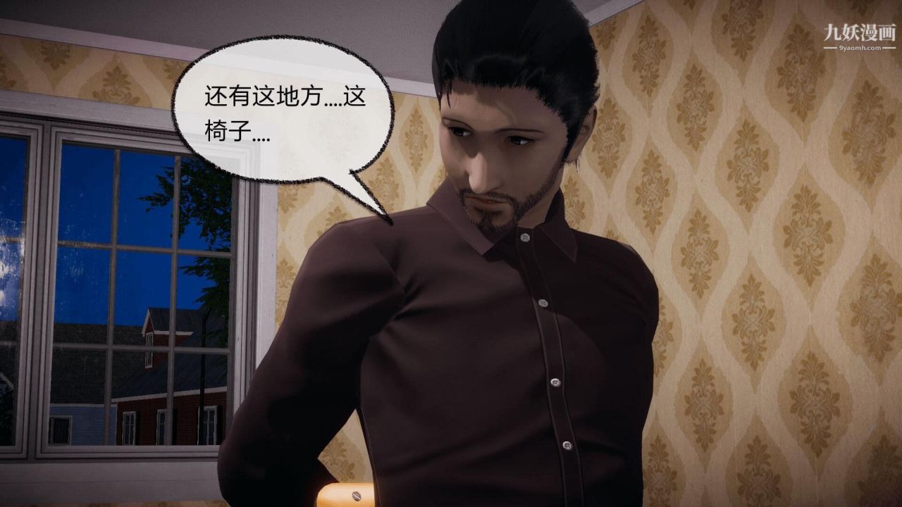 催眠契约录之母亲篇[3D]第07话【第03话】