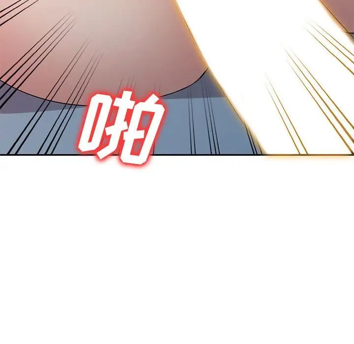 侄女來敲門第33話