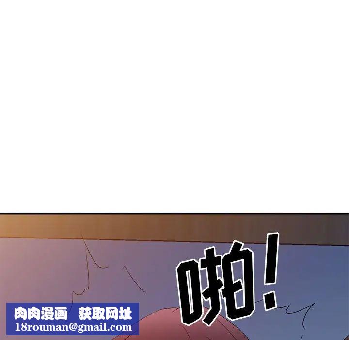 侄女来敲门第33话