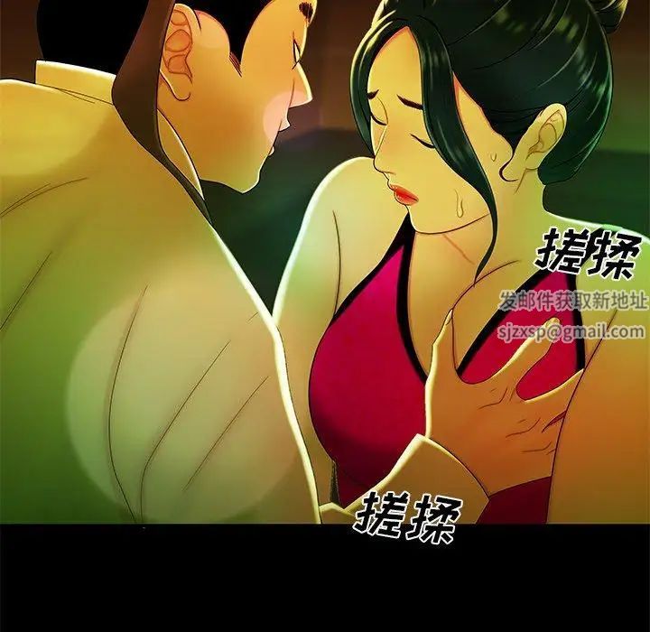 致命牢籠第29话