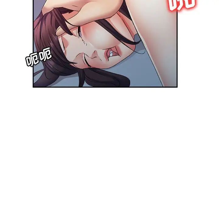 侄女来敲门第33话