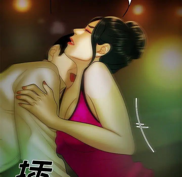 致命牢籠第29话