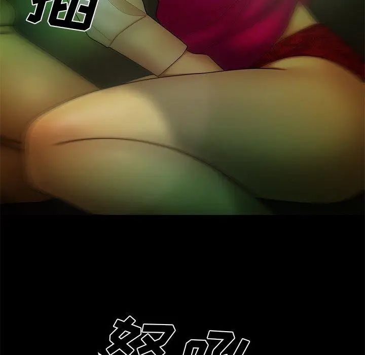 致命牢笼第29话