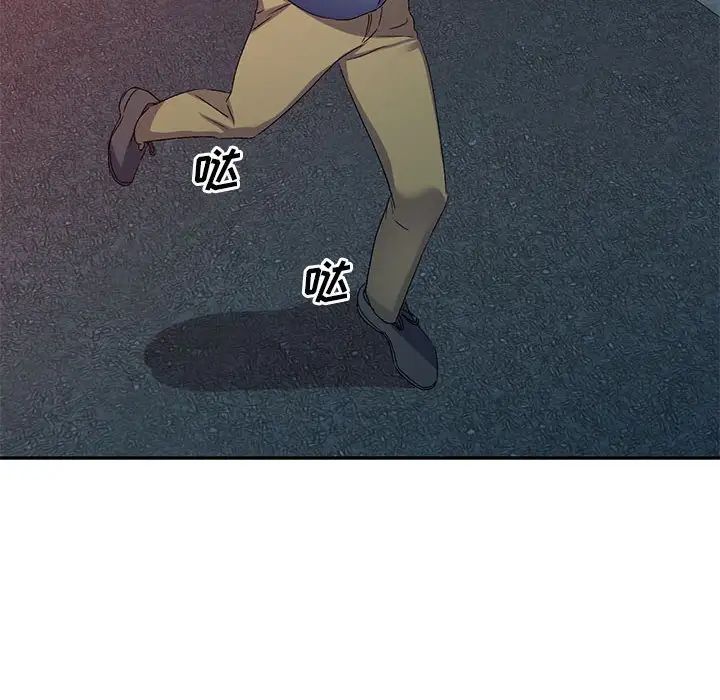 侄女来敲门第33话