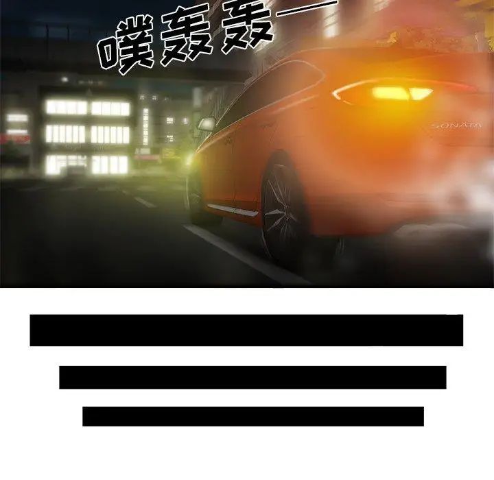 致命牢笼第29话