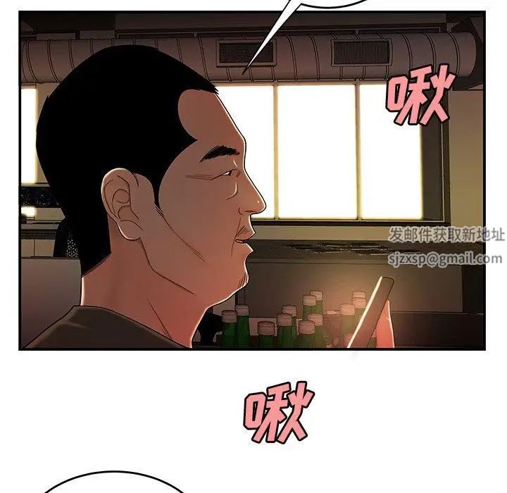 致命牢笼第29话