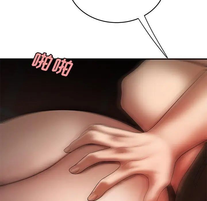 致命牢笼第29话